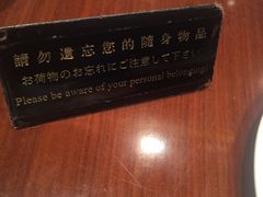 -鼎泰丰(国金店)