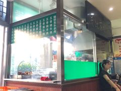 大堂-老爆肚满五香烧牛羊肉