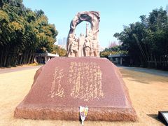 -上海市龙华烈士陵园