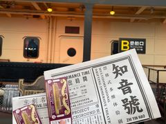 -武汉知音号