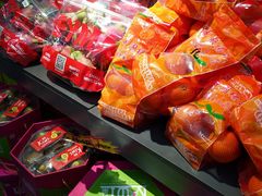 -嘿嘛仓储购(华明店)