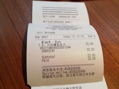 账单-星巴克(深圳五洲星苑店)