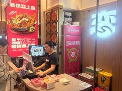 -老板恋上鱼(印象城店)