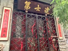 -小洲村