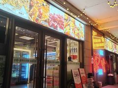 -小田油焖小龙虾(双井店)