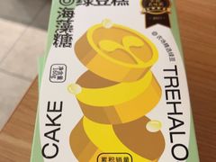-仟吉(荟聚中心店)