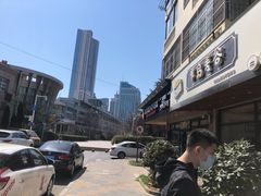 -韩香福脊骨汤锅(上杭路店)