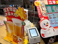 -蜜雪冰城(东西区季海红饮品店)