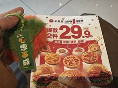 -必胜客(金高店)