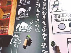 -阿上阿上麻辣香锅&麻辣烫(朝阳蓝色港湾店)