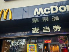 -麦当劳(豫园店)