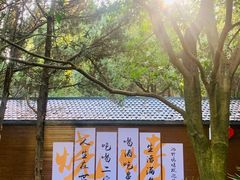 -白马涧龙池景区