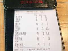 -管氏翅吧(马家堡店)