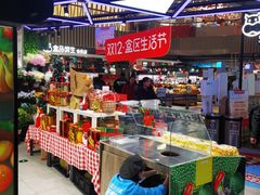 -盒马鲜生(189购物中心店)