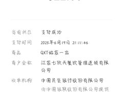 -七欣天香辣蟹火锅(苏州东大街店)