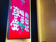 -渝蛙馆(新百店)