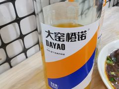 -双宝红油牛系列