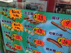 -利强记北角鸡蛋仔(弥敦道店 )