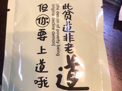 -清真·德顺祥铜锅涮羊肉(宝丰店)