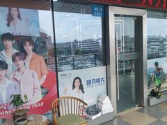 -中国丹阳眼镜城