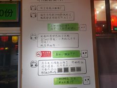 -珍巴奴毛肚牛肉小火锅(四惠店)