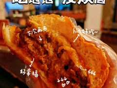 -Side Street街旁(交道口店)