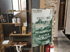 -邈墨茶馆(凤起路店)