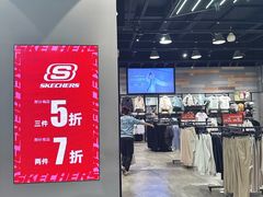 -百年港湾奥特莱斯(香炉礁店)