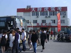 -大胖虎驾考驾校(郭巷训练场)