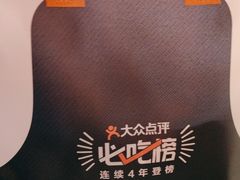-陈鹏鹏潮汕菜(机场卫星厅·561登机口店)