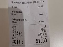 -DEMO黛慕蛋糕(中泰店)
