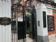 门面-万寿斋(山阴路店)