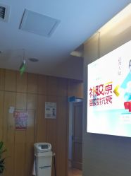 -重庆星宸整形美容医院