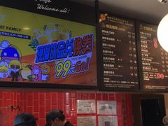 -85度C(南京龙江店)