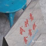 广州探店 | 骑楼下的复古手工雪糕🍦