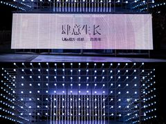 -合景·悠方(成都店)