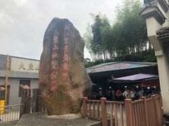 -磐安舞龙峡景区