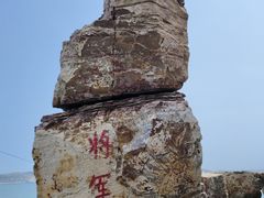 -龙爪山国家地质公园