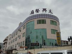 -香港茶餐厅文化体验馆(茶山镇店)