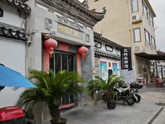 -三林本帮馆(中林街店)