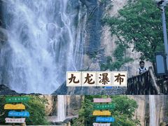 -洛阳白云山景区