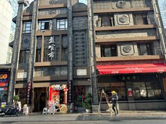 -盘飧市(春熙路店)