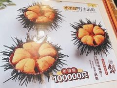 -南山小渔村•大连海鲜大连菜(七七街店)