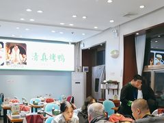 -紫光园·烤鸭·北京菜(团结湖店)