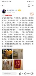 -梵恩诗产后恢复中心(望京麒麟店)