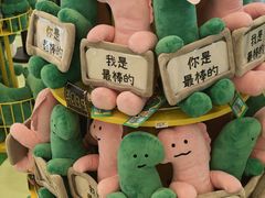 -九木杂物社(中心店)