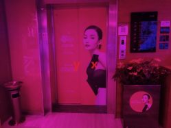 -Yestar杭州艺星医疗美容医院