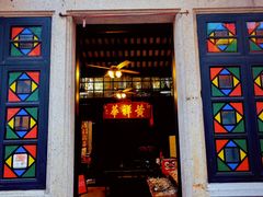 -黄祥华养生堂·炖汤·营养蒸饭(岭南天地店)