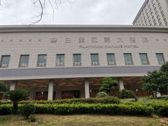 -白金汉爵大酒店-24小时餐厅