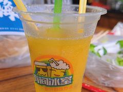 -有间冰室(侨港风情街店)